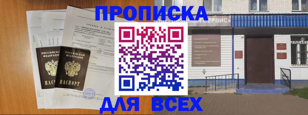 форма 3 в Арамили